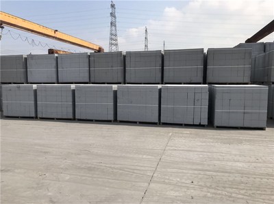 ALC蒸压加气混凝土板（粉煤灰）