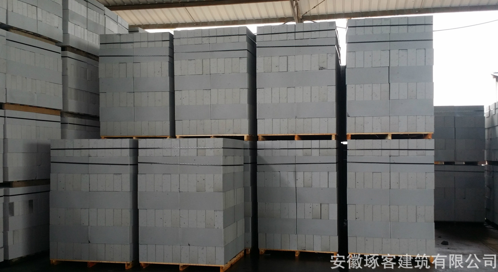 蒸压加气混凝土块（砖）